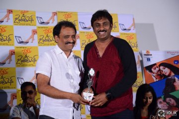 Ladies and Gentlemen Movie Success Meet